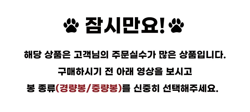 오버독 바벨 봉 종류별 모음 상세 이미지 1