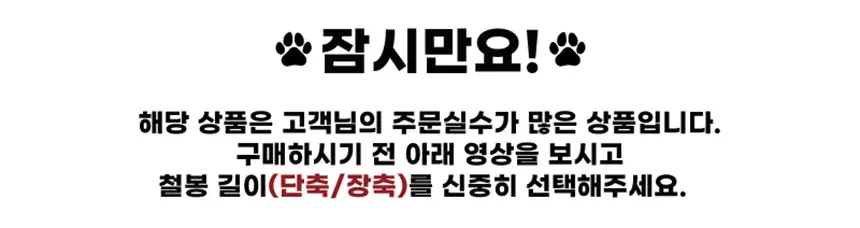 오버독 종류별 문틀철봉 상세 이미지 1