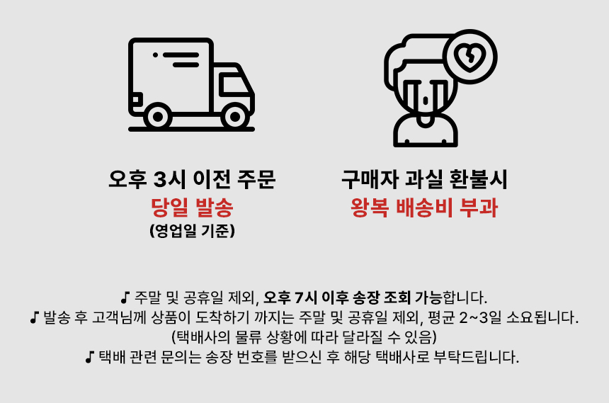 오버독 풀업밴드 상세 이미지 2