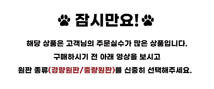 오버독 원판 종류별 모음 상세 이미지 1