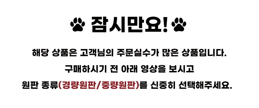 오버독 원판 종류별 모음 상세 이미지 1
