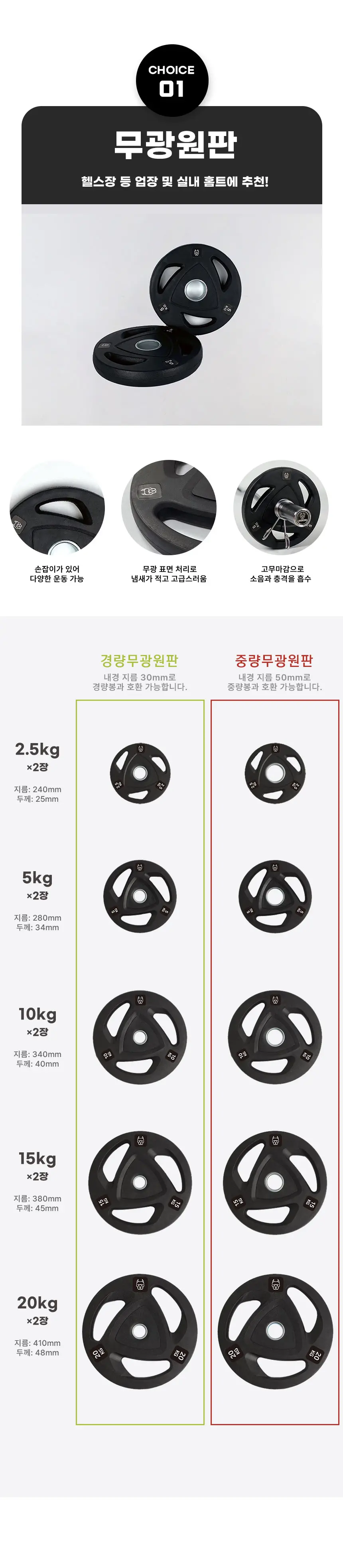 오버독 원판 종류별 모음 상세 이미지 3