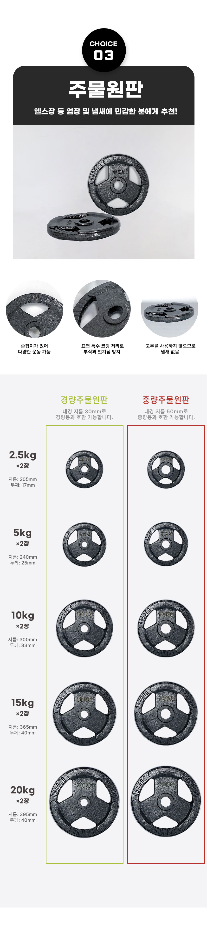 오버독 원판 종류별 모음 상세 이미지 5
