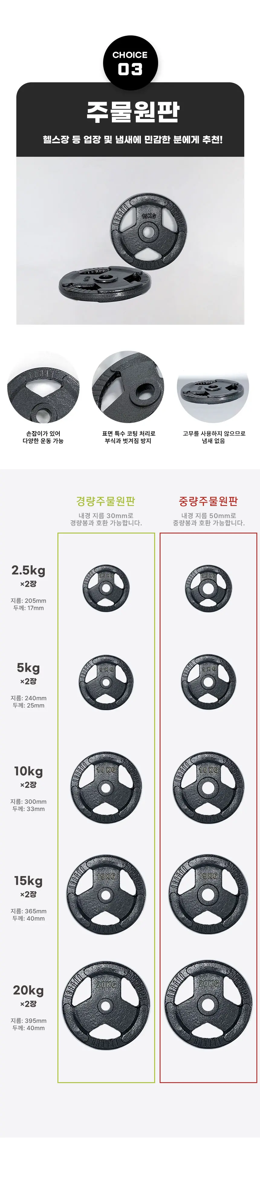 오버독 원판 종류별 모음 상세 이미지 5
