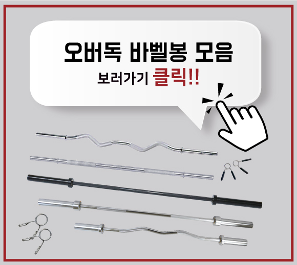 오버독 원판 종류별 모음 상세 이미지 10