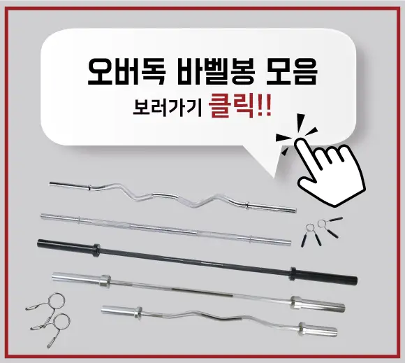 오버독 원판 종류별 모음 상세 이미지 10