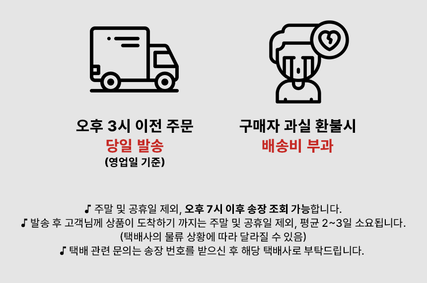 오버독 (소프트/하드) 요가링 2개 상세 이미지 3