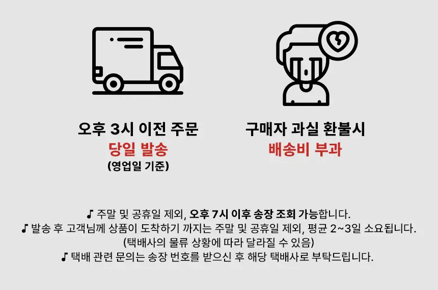 오버독 (소프트/하드) 요가링 2개 상세 이미지 3